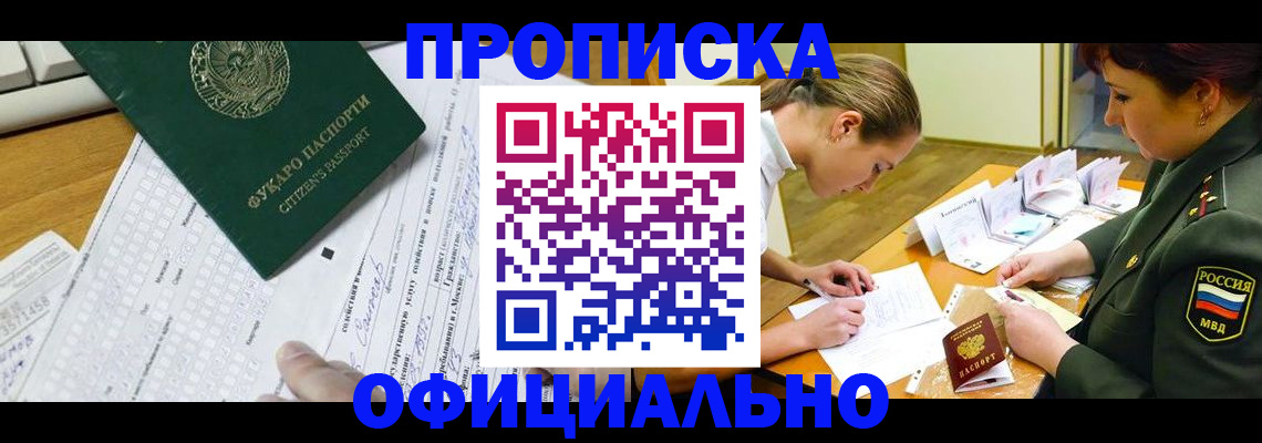 форма 3 в Карелии