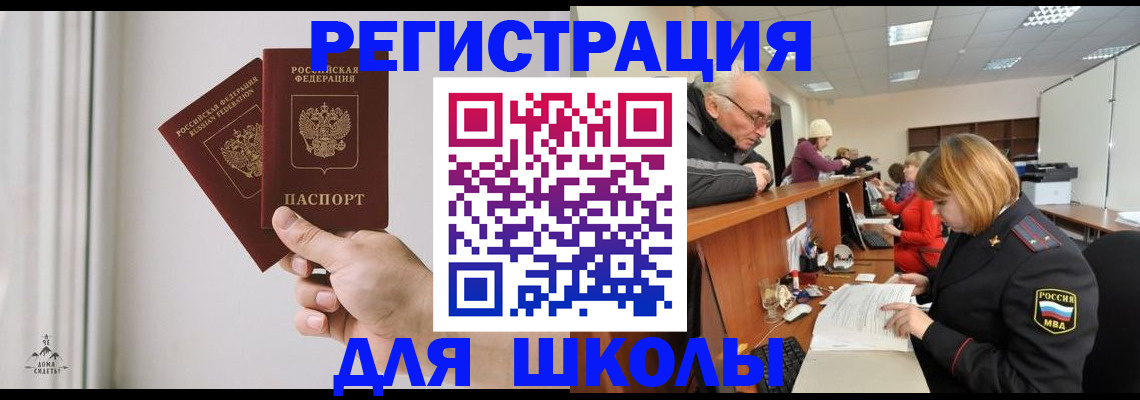 пропишу в квартире в Карелии