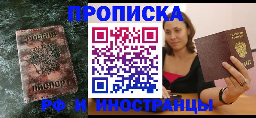 регистрация для дет. сада в Карелии