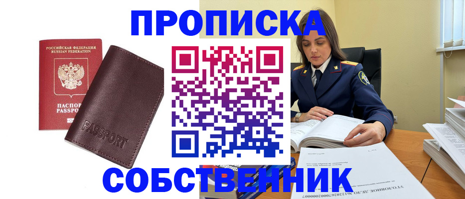 временная регистрация гарантия в Карелии
